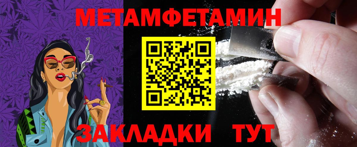 АМФЕТАМИН 98% Красноярск