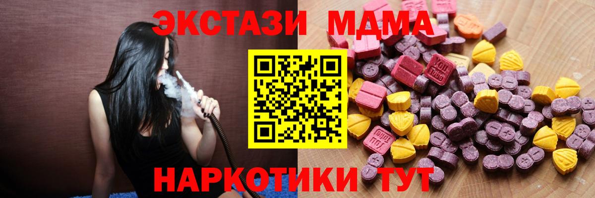 Экстази VHQ Красноярск
