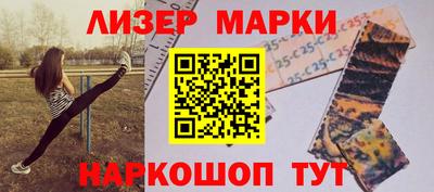 герыч Кинель