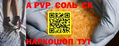амф Кимры