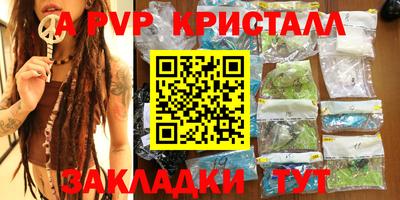 герыч Кинель