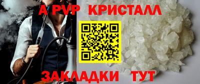 герыч Кинель