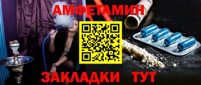 амф Кимры