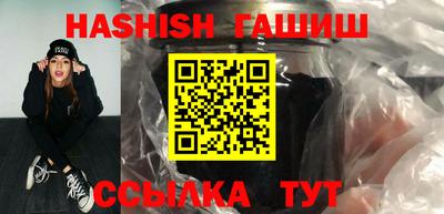 герыч Кинель