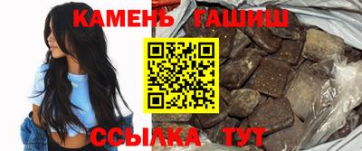 герыч Кинель