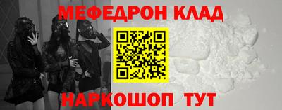 герыч Кинель