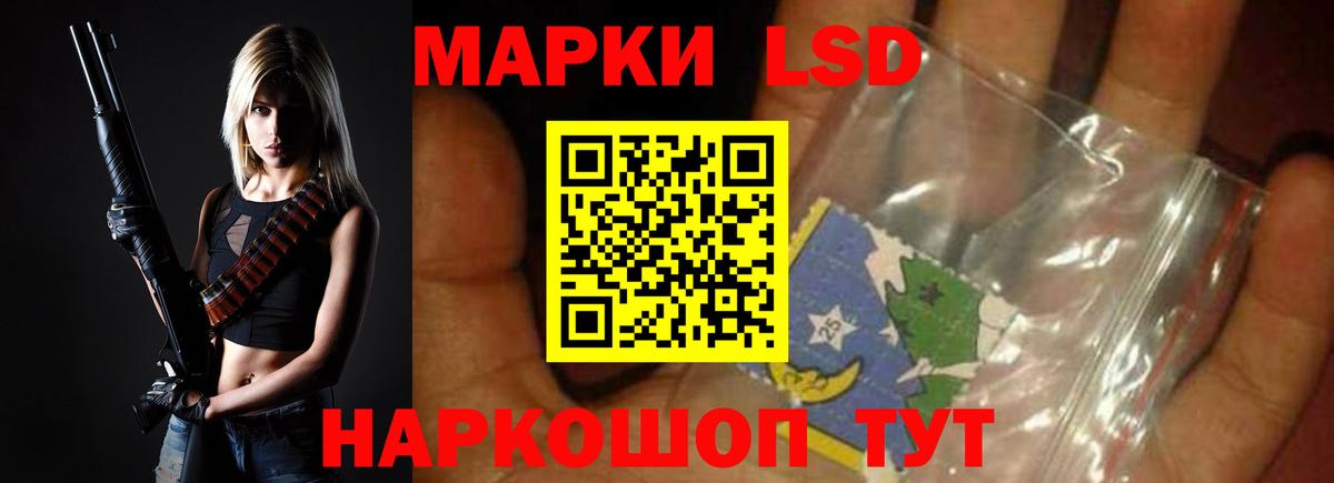 LSD-25 экстази кислота  LSD-25 экстази  Вход с VPN  Красноярск  LSD-25 экстази ecstasy 