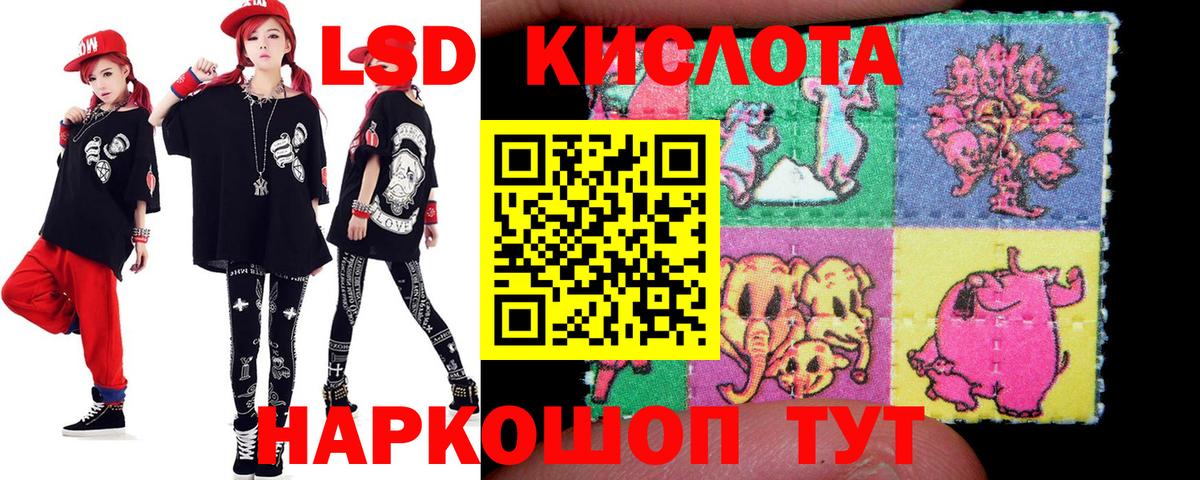 Лсд 25 экстази ecstasy Красноярск