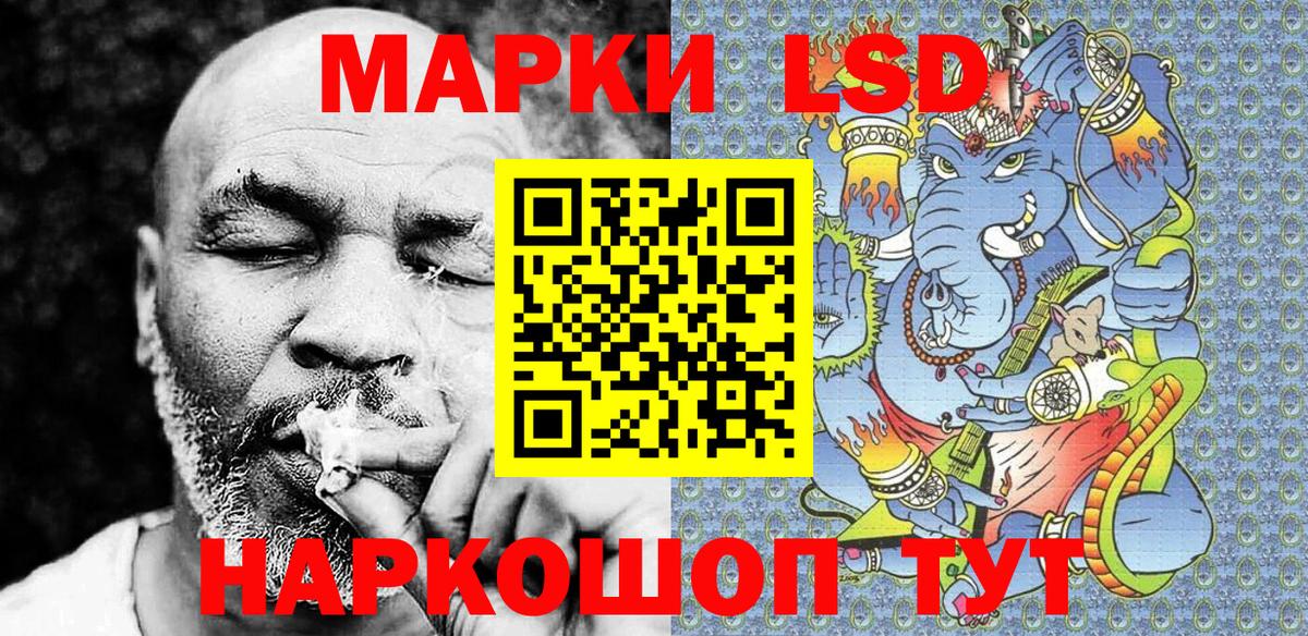 Наркотические марки 1500мкг  Вход с VPN  Красноярск 