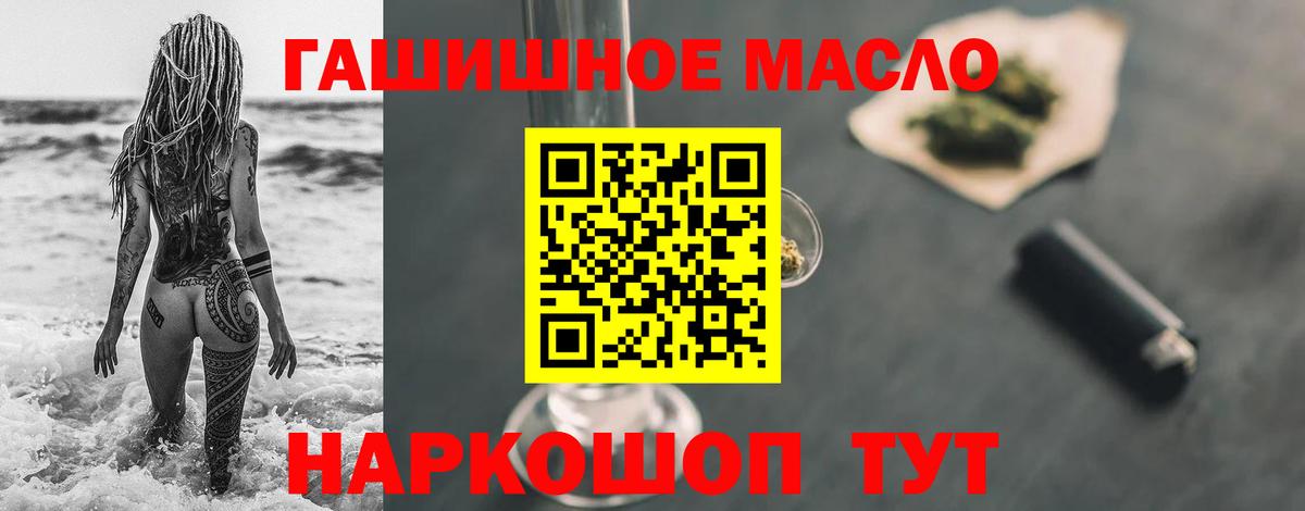 Красноярск  МДМА  Меф кристаллы  Лсд 25  Вход с VPN  КОКАИН  ГАШИШ  Бошки Шишки 